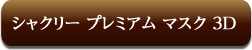 こんなお悩みありませんか？