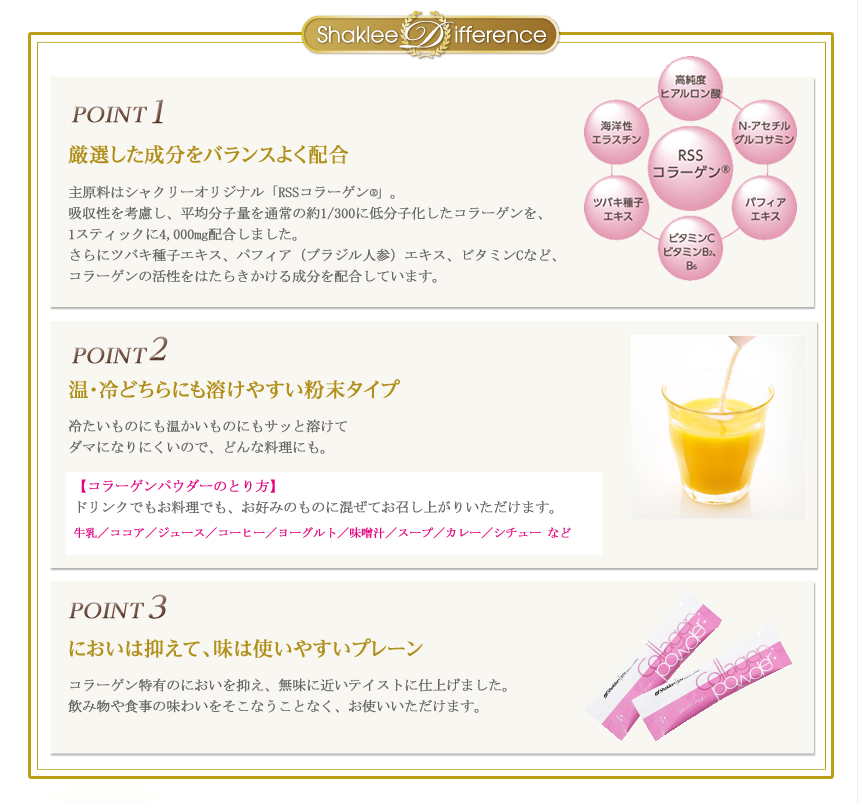 Shaklee Defference