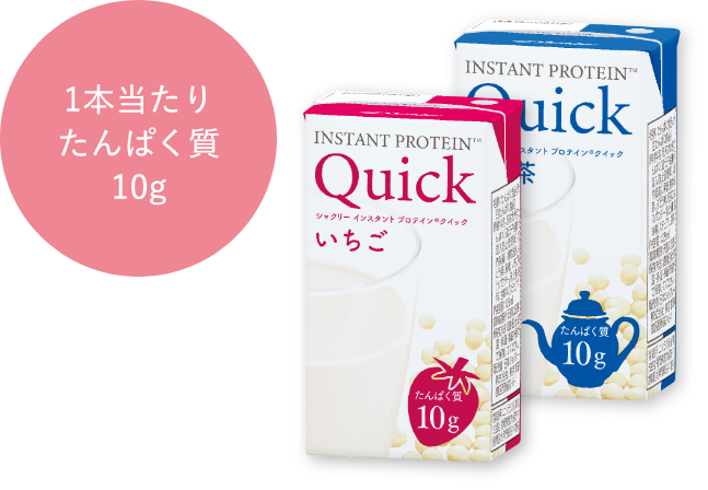 楽天スーパーセール】 日本シャクリー インスタントプロテイン ヴァイ