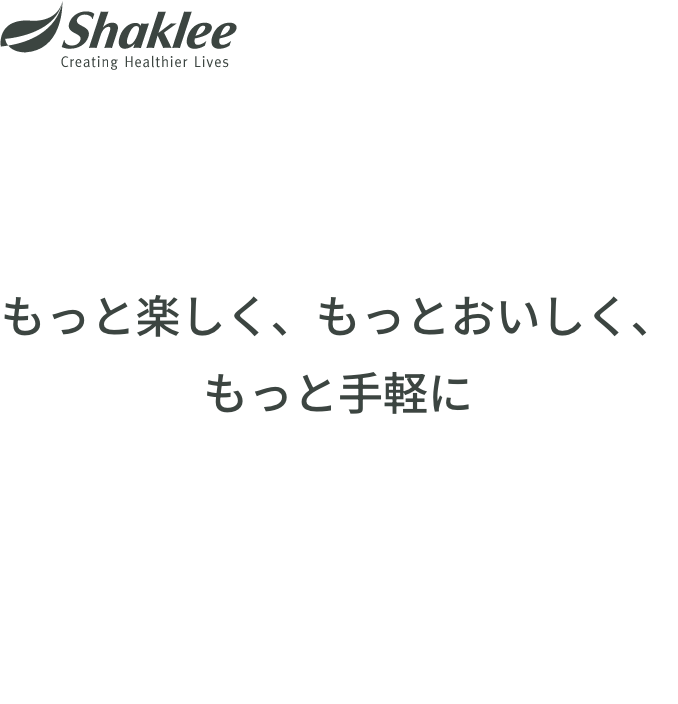 インスタント プロテイン