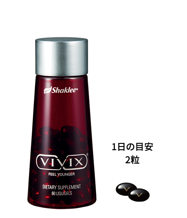 ヴィヴィエクス カプセル