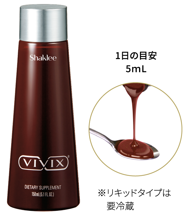 ヴィヴィエクス